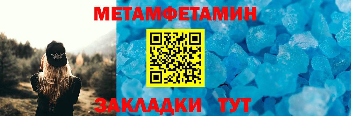 Россошь  Amphetamine Premium  Вход с VPN 