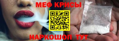 амфетамин Бугуруслан