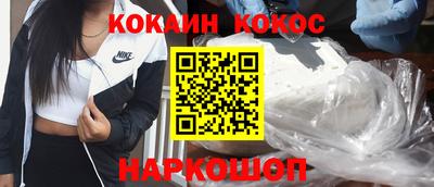 2c-b Бузулук