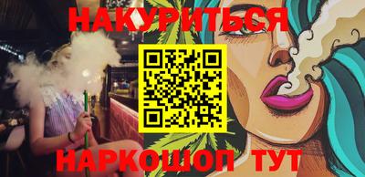 2c-b Бузулук