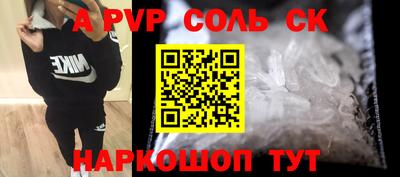 амфетамин Бугуруслан