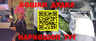 амфетамин Бугуруслан