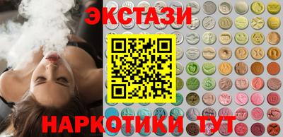 2c-b Бузулук