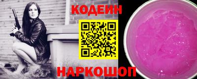 2c-b Бузулук