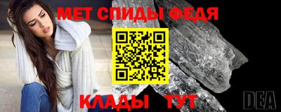 амфетамин Бугуруслан