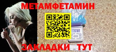 2c-b Бузулук