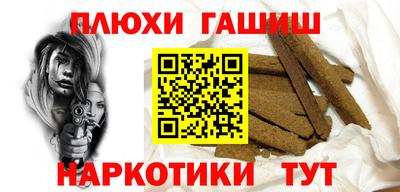 амфетамин Бугуруслан