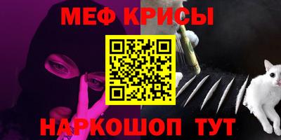2c-b Бузулук