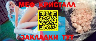 2c-b Бузулук