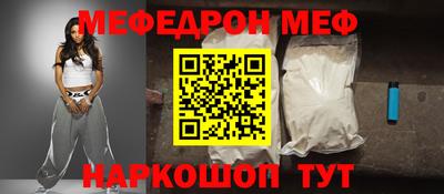 амфетамин Бугуруслан