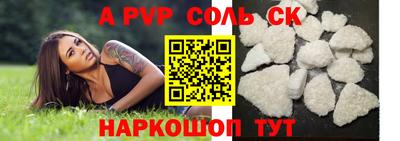 гидропоника Будённовск