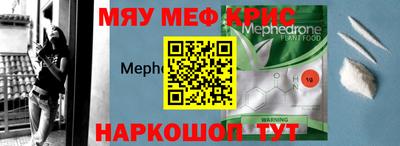 амфетамин Бугуруслан