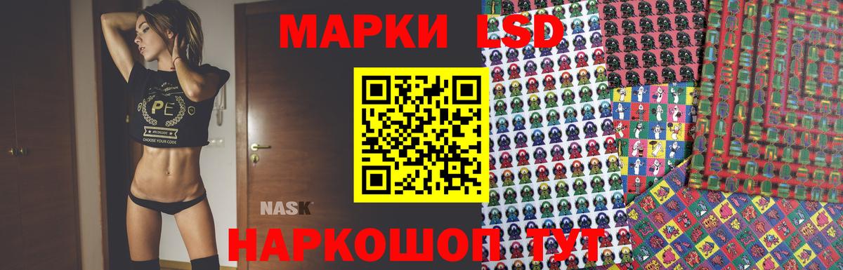 LSD-25 экстази ecstasy Россошь