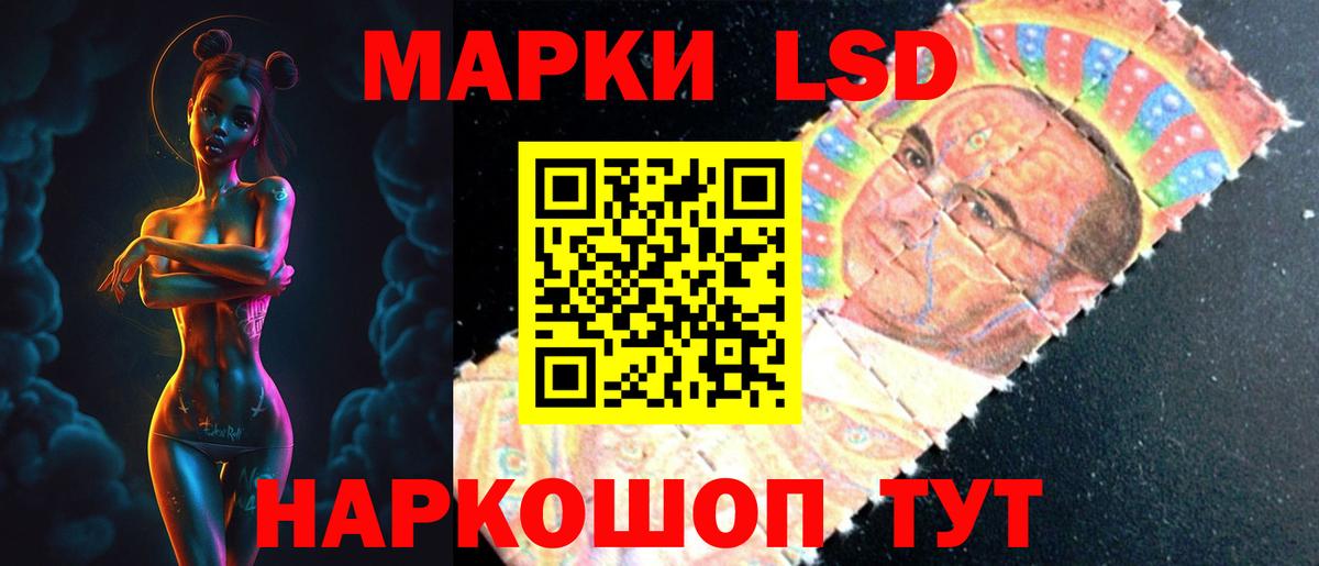 ЛСД экстази ecstasy  LSD-25 экстази ecstasy  ЛСД экстази  Россошь  Вход с VPN 