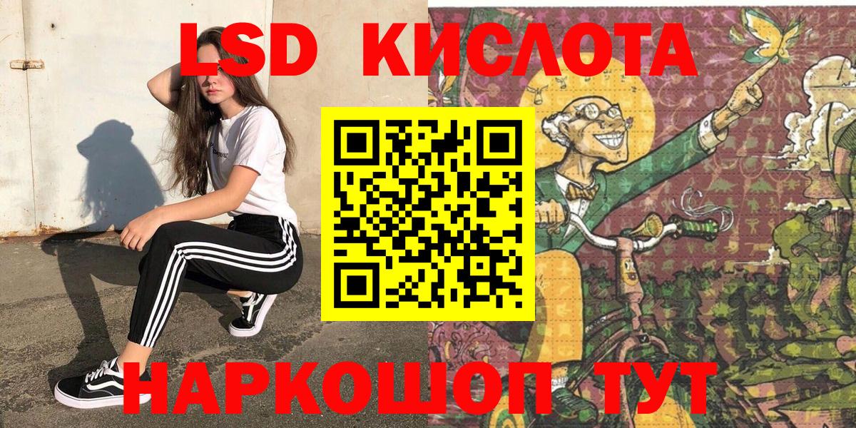 Марки NBOMe 1,5мг  Марки NBOMe 1,5мг  Россошь  Вход с VPN 