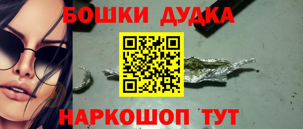 Конопля гибрид Россошь
