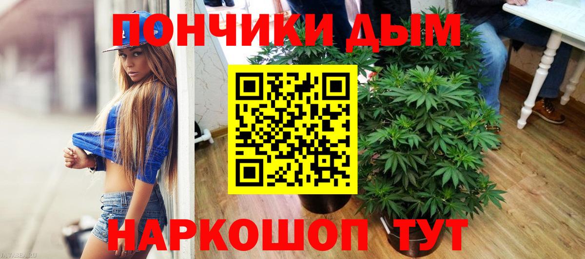 Бошки марихуана Ganja  Вход с VPN  Шишки марихуана Bruce Banner  Россошь  МАРИХУАНА конопля  Шишки марихуана ГИДРОПОН 